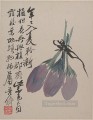 張大建 下尾の荒野の色を描いた絵 1930 年 繁体字中国語